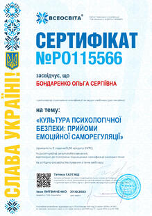 №PO115566