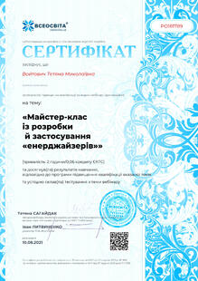 №PO181789