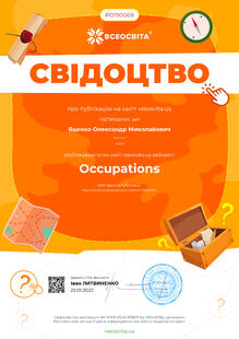 №PO190069