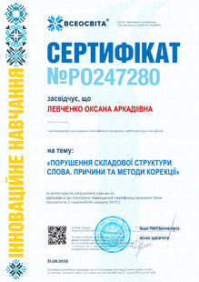 №PO247280
