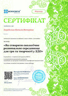 №PO302059