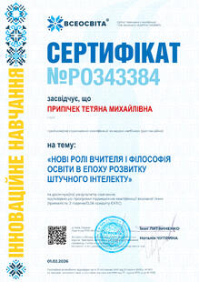 №PO343384