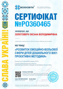 №PO360465