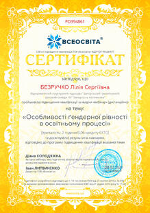 №PO394861
