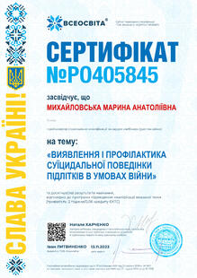 №PO405845