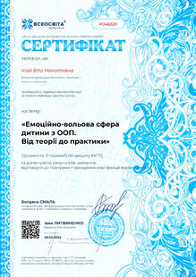 №PO463211