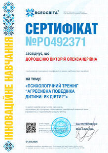 №PO492371