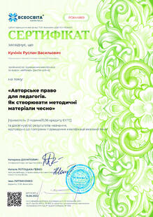 №PO644869