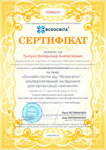 №PO686276