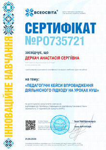 №PO735721