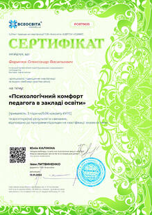 №PO879635