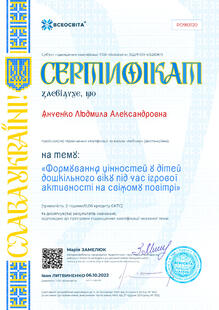 №PO983120