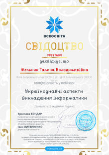 №PP197604