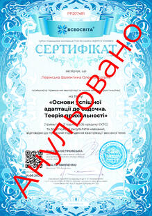 №PP207481