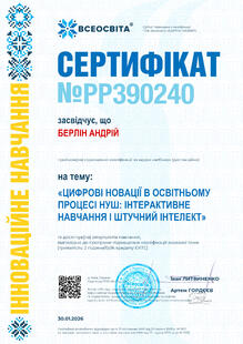 №PP390240