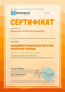 №PP547843