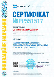 №PP551517