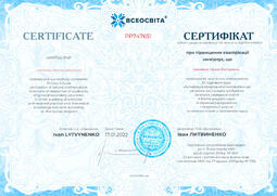 Сторона №1