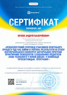 №PP820798