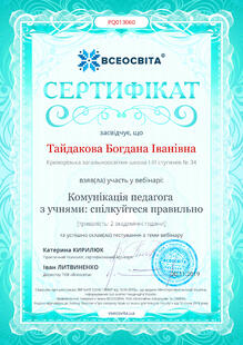 №PQ013060