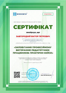 №PQ019941