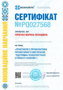 №PQ027568