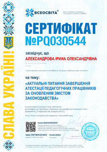 №PQ030544