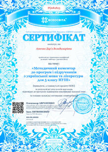 №PQ084823