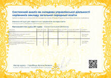 №PQ157243