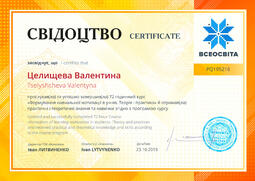 Сторона №1