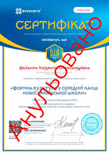 №PQ224136
