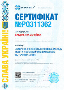 №PQ311362