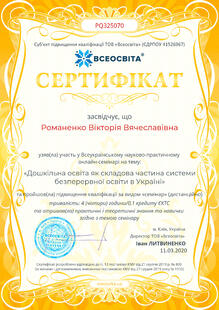 №PQ325070