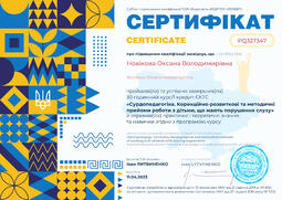 Сторона №1
