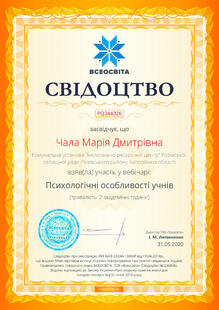 №PQ344326