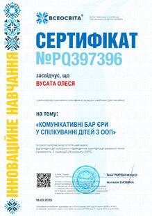 №PQ397396