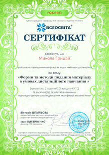 №PQ421683