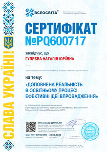 №PQ600717