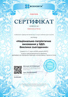№PQ601698