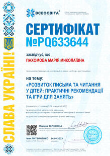 №PQ633644