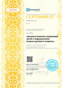 №PQ775733