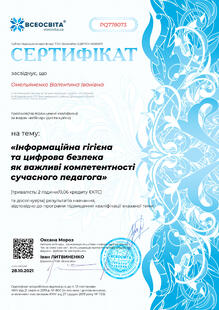 №PQ778073