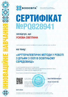 №PQ828941