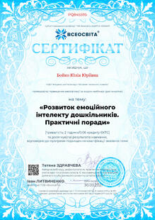 №PQ845595