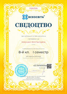 №PQ863586