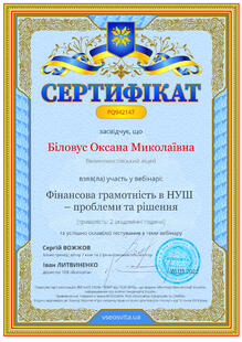 №PQ942147