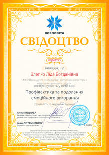 №PQ962783