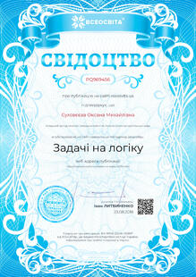 №PQ969456