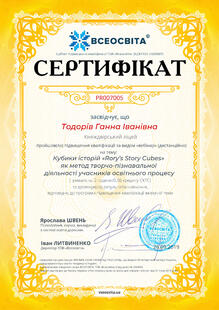 №PR007005