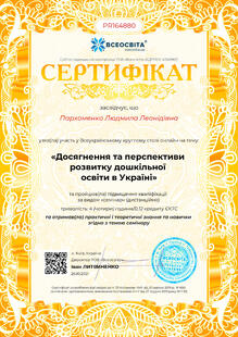 №PR164880